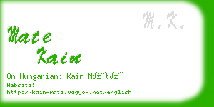 mate kain business card